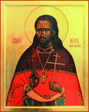 Петр Новоселский