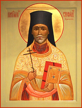 Стефан Кусков