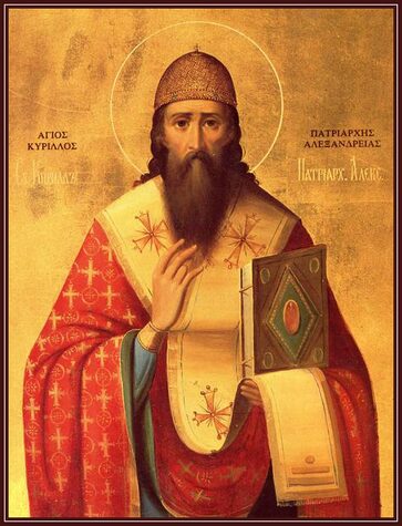 и Кирилла (444), архиепископов Александрийских
