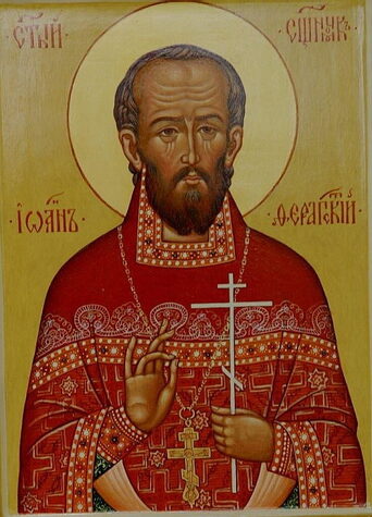 Прп. Иоанна постника, патриарха Константинопольского (595)