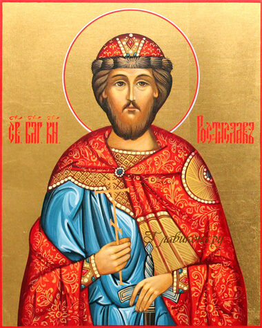 Блгв. вел. кн. Ростислава-Михаила (1167)
