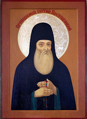 Прп. Сергия Послушливого, Печерского (ок. XIII)