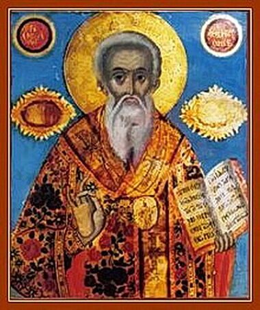 Свт. Афанасия, Патриарха Цареградского (после 1311)