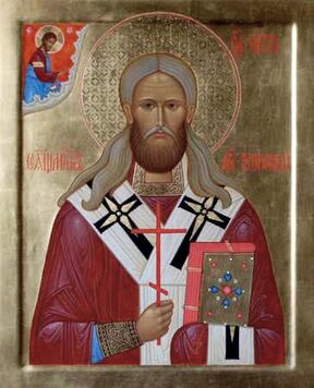 Священномученик Петр Зверев Воронежский