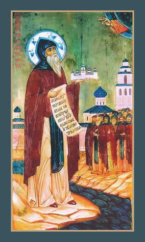 Прп. Иоасафа Снетногорского, Псковского (1299)