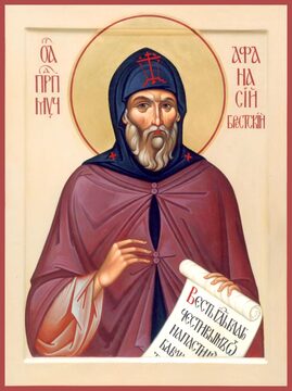 Афанасий Бресцкий