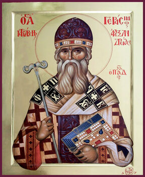Герасим Ии Палладас