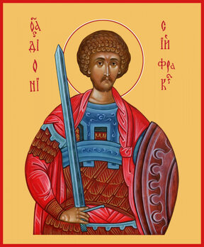 Дионисий Фракийский