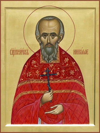 Сщмчч. Андрея Воскресенского, Сергия Бажанова, Николая Соколова и Сергия Гусева пресвитеров, мц. Елисаветы Крымовой (1937)