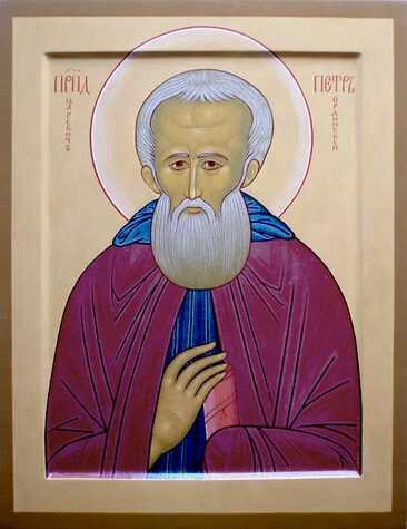 Прп. Петра, царевича Ордынского (Ростовского) (1290)