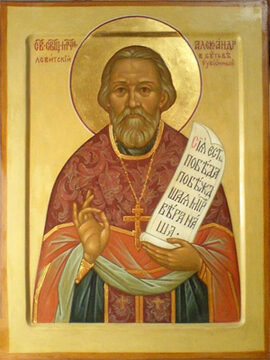 Александр Левицкий