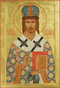 Священномученик Онуфрий Гагалюк Курский