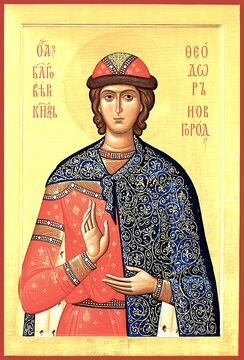 Благоверный князь Феодор Ярославич Новгородский