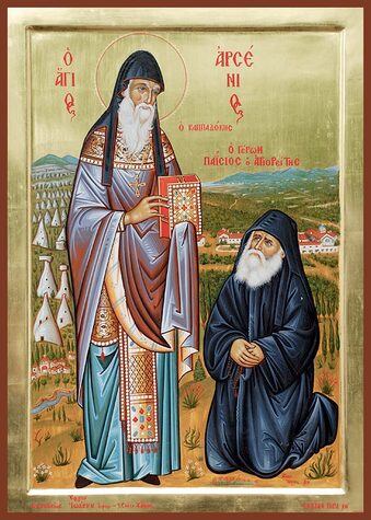 Прп. Арсения Каппадокийского (1924)