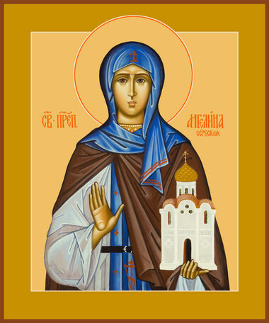 Прав. Ангелины, деспотиссы Сербской (XVI)