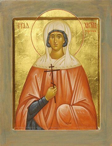 Мц. Христины (ок. 300)