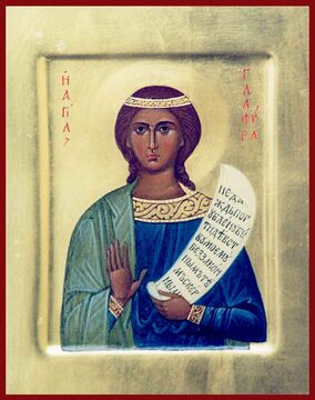 Глафира Амасийская