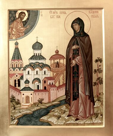 Блгв. кн. Анны Кашинской (1338)