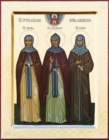 Прп. Александры Дивеевской (1789)