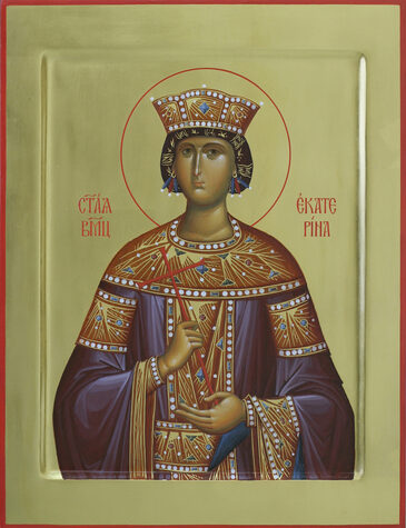 Вмц. Екатерины (305-313)