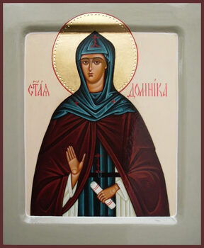 Домника Константинополская