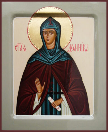 Прп. Домники (ок. 474)