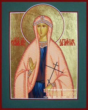 Мученица Агафия Панормская Палермская
