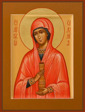 Саломия Мироносица