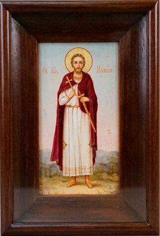 Мчч. Ираклия, Павлина и Венедима Афинских (250)