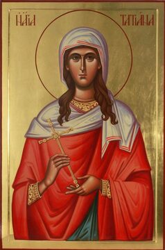 Мученица Татиана Римская