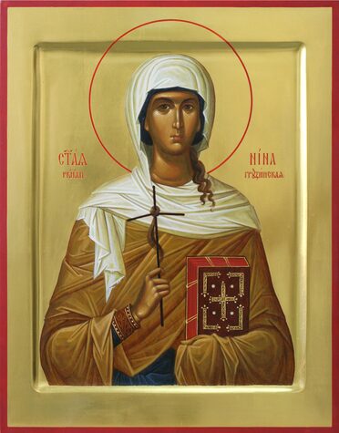 Равноап. Нины, просветительницы Грузии (335)