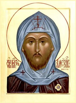 Александр в Шиме Алексий Невский
