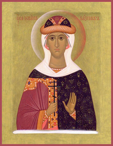 Блгв. кн. Иулиании Вяземской (1406)