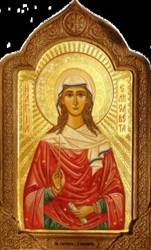 Елисавета Адрианополская
