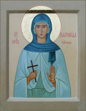 Платонида Сирская