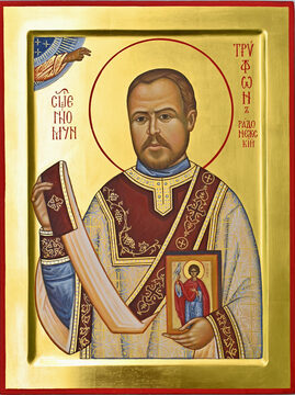 Трифон Родонежский