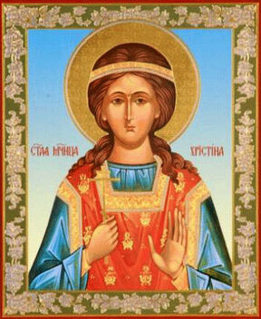 Христина Персидская