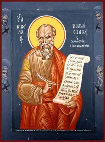 Прав. Николая Кавасилы (ок. 1397) (Эллад.)