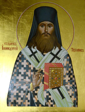 Иннокентий Тихонов Винницкий