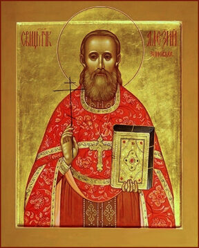 Алексий Зиновев