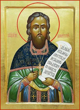 Димитрий Легейдо