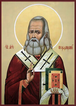 Порфирий Гулевич