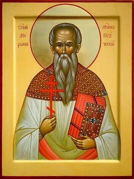 Священномученик Мирон Кизический