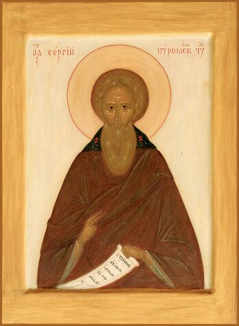 Прп. Сергия Нуромского (Вологодского) (1412)