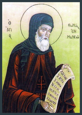 Прп. Фомы, иже в Малеи (X)