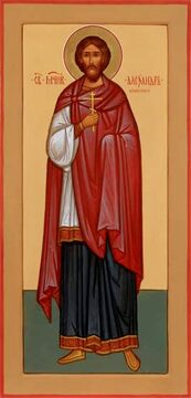 Александр Египецкий