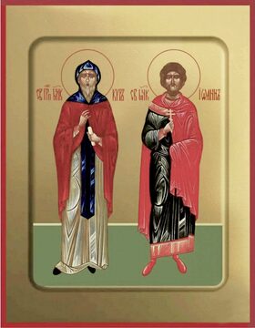 Бессребреники мученики Кир и Иоанн