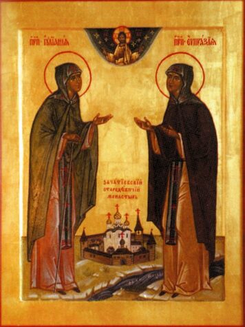 Прпп. Иулиании (1393) и Евпраксии (1394) Московских