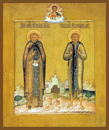 Прпп. Симеона, Христа ради юродивого, и Иоанна, спостника его (ок. 590)
