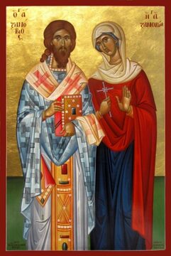 Священномученик Зиновий Егейский и сестре его, мученица Зиновия
